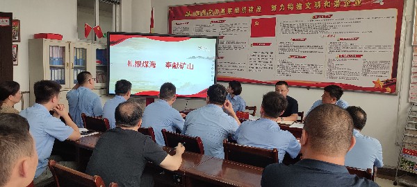 【理論宣講】東大煤礦開展“匠心筑夢在東大、 建設(shè)幸福新礦山”宣講活動