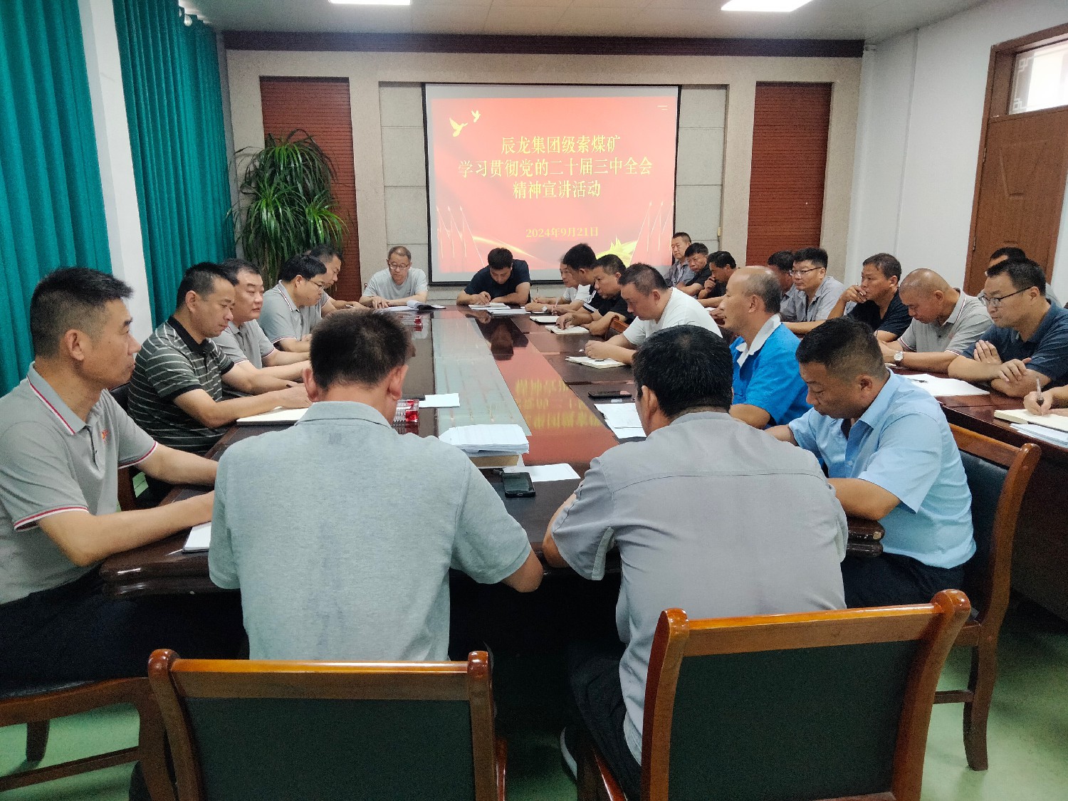 【理論宣講】級索煤礦開展“學(xué)習(xí)貫徹黨的二十屆三中全會(huì)精神”宣講活動(dòng)