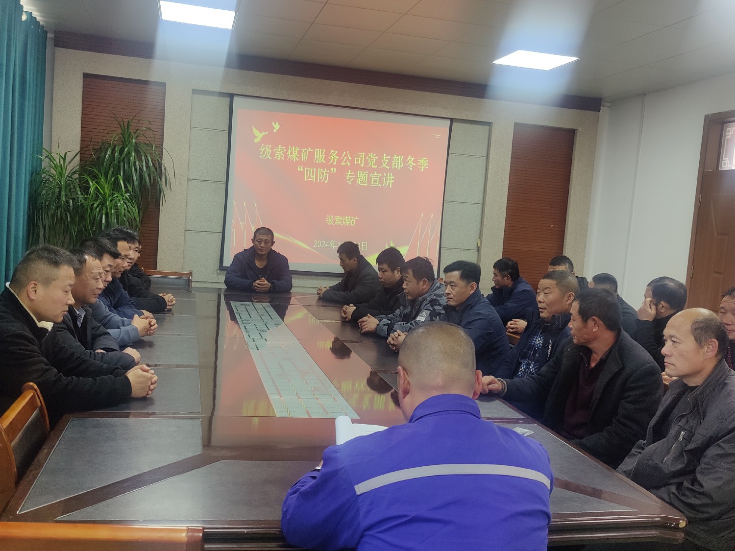 【理論宣講】級索煤礦服務(wù)公司黨支部開展冬季“四防”專題宣講