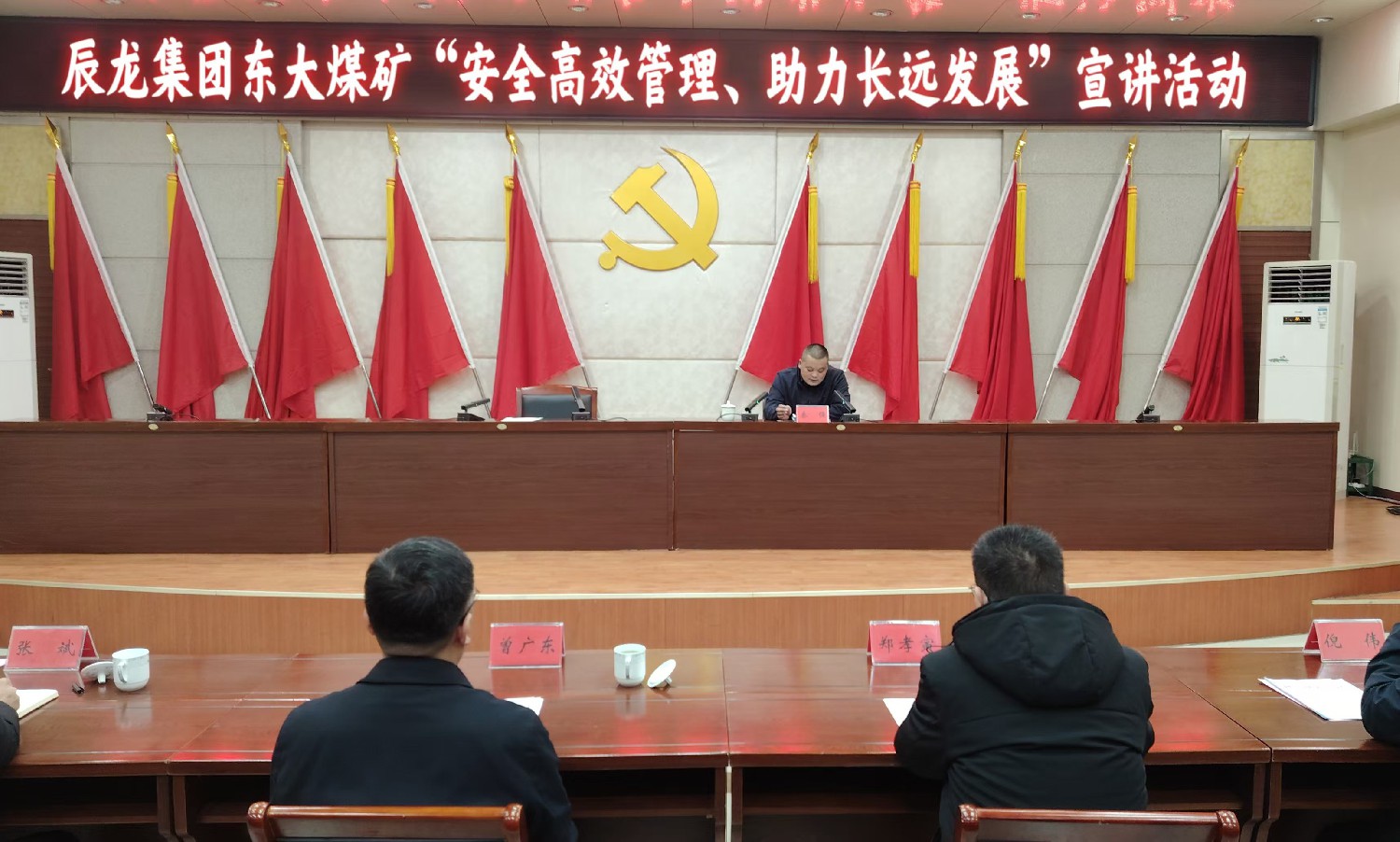 【理論宣講】東大煤礦開展“安全高效管理、助力長遠發(fā)展”宣講活動