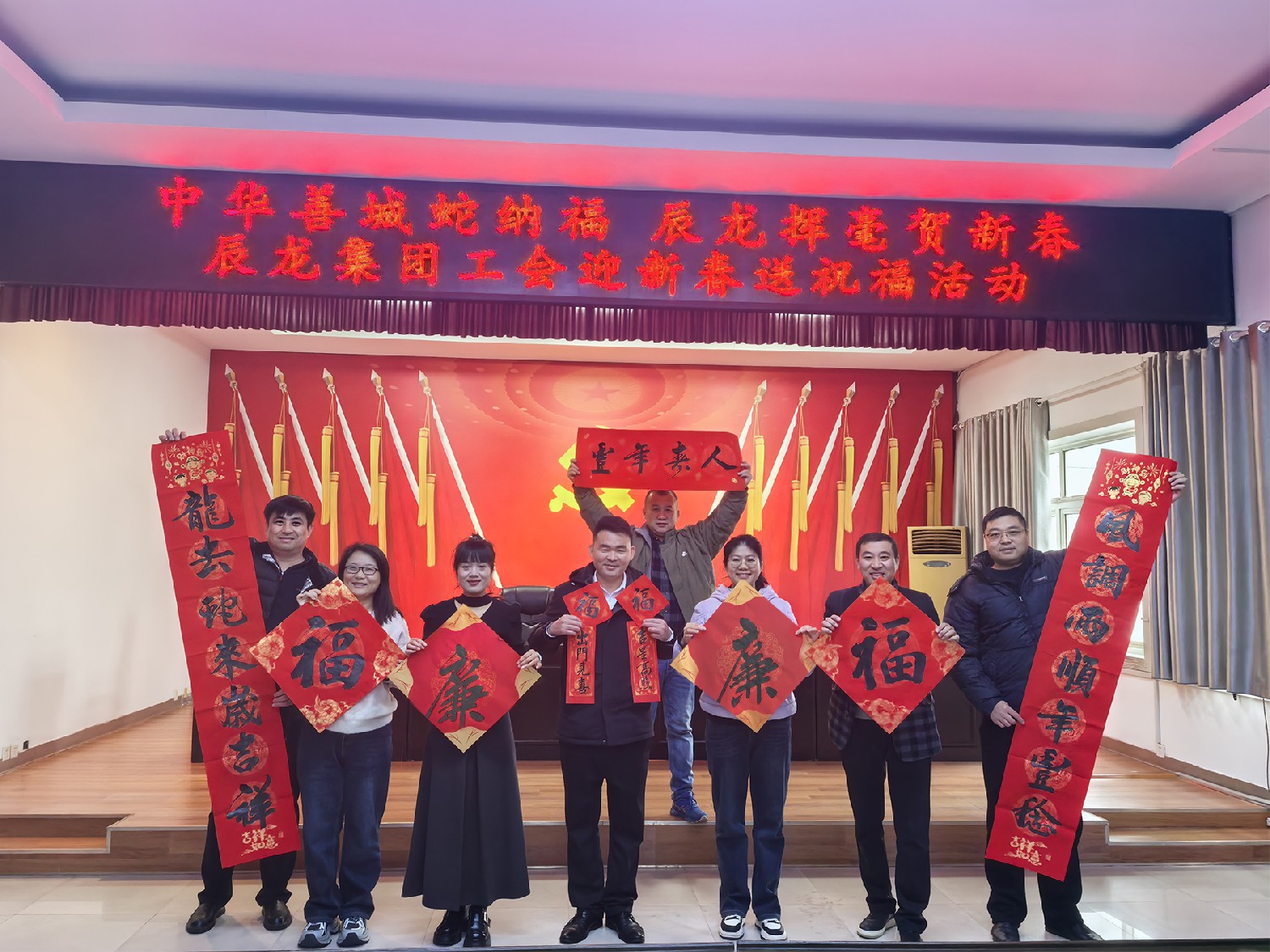 集團(tuán)開展迎新春送祝?；顒? align=