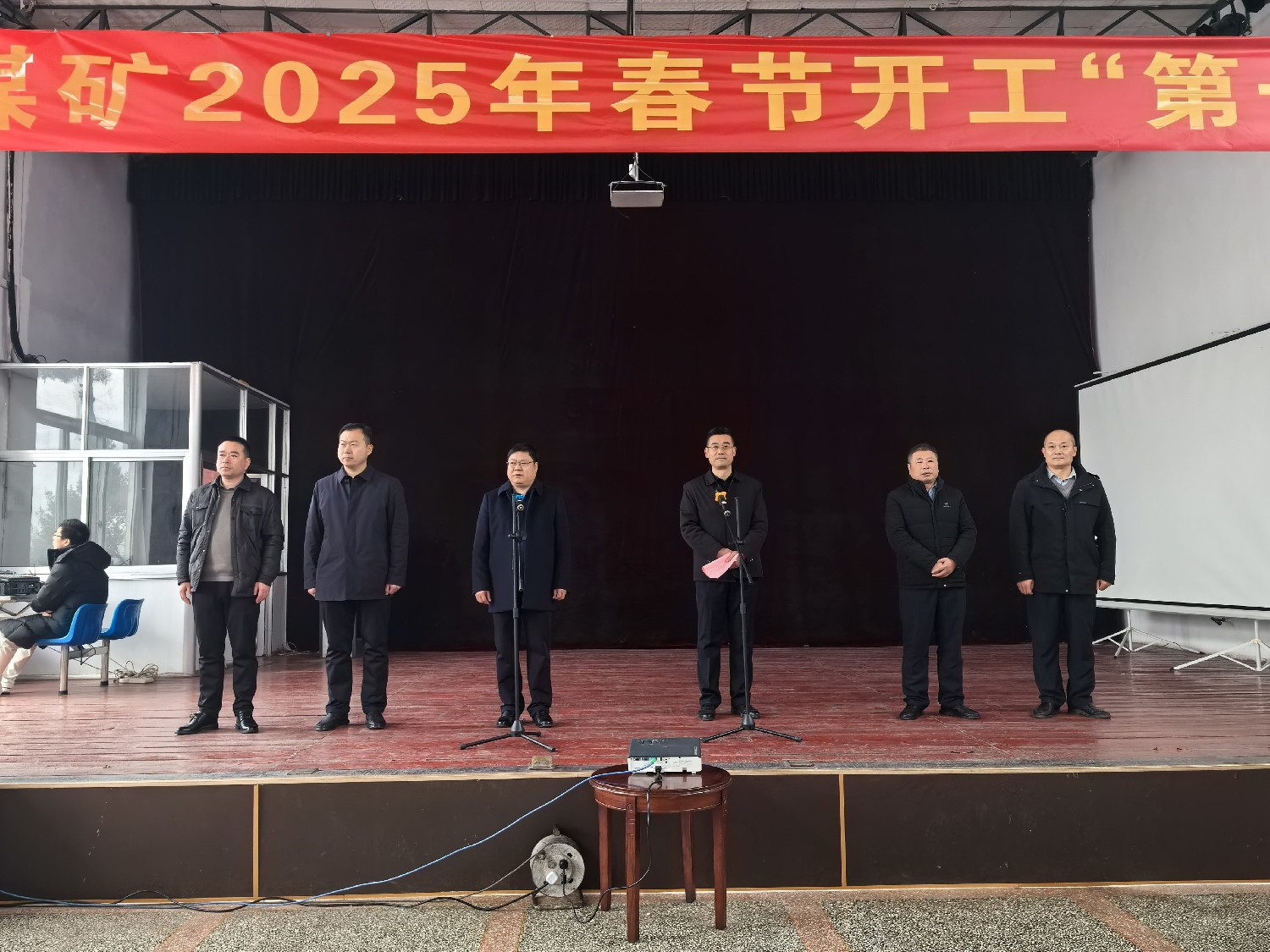 級(jí)索煤礦：新年“第一課”  先敲警示安全“鼓”