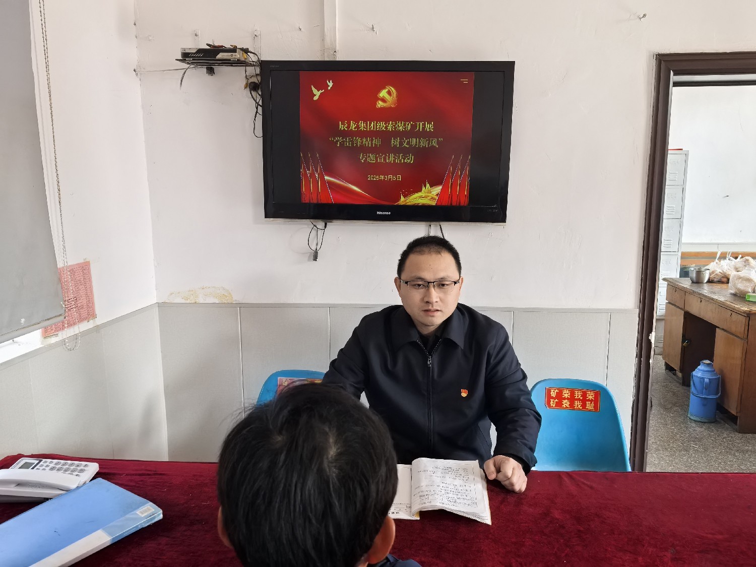 【理論宣講】級索煤礦開展 “學(xué)雷鋒精神，樹文明新風” 專題宣講活動