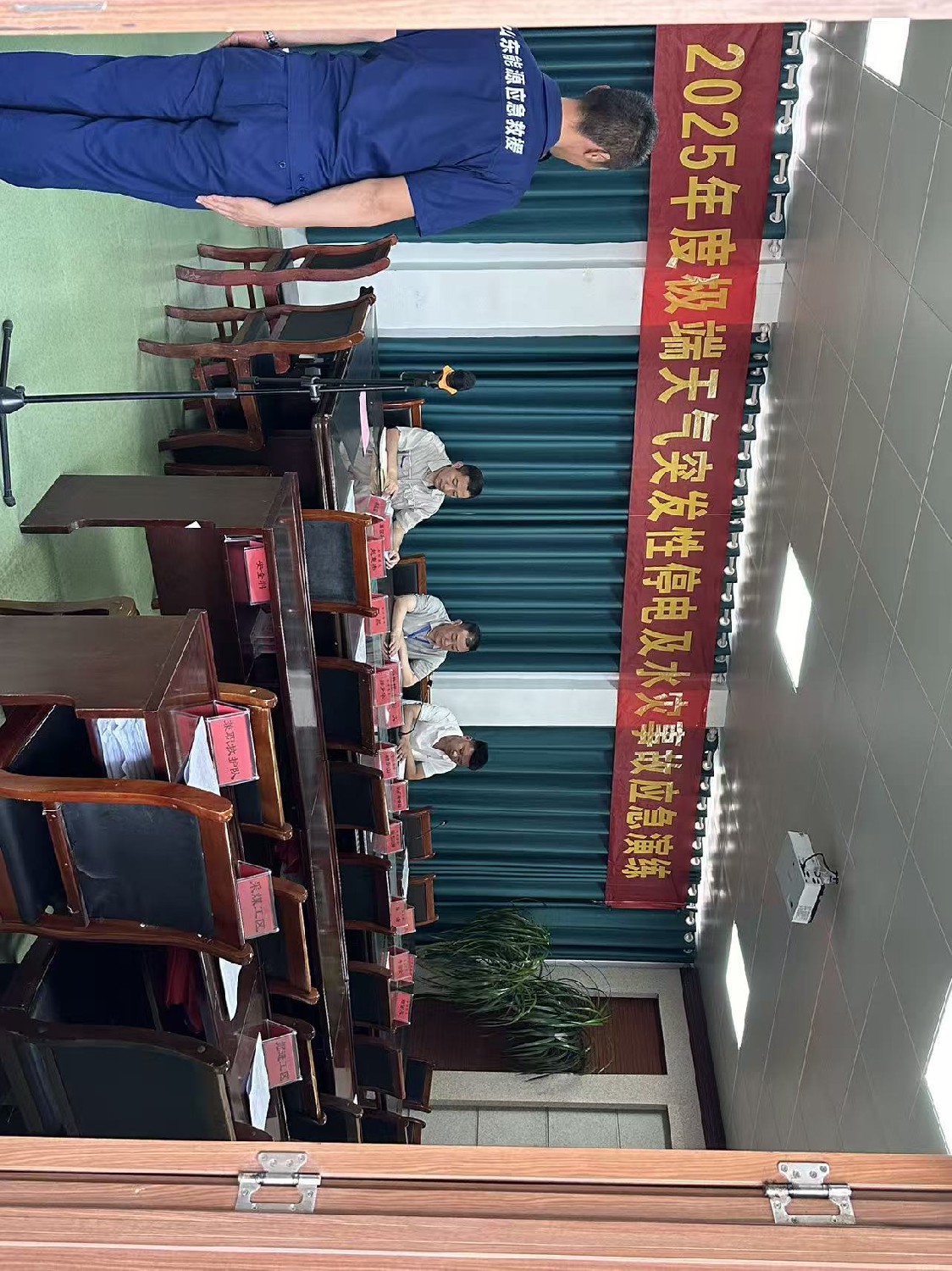 級(jí)索煤礦開(kāi)展極端天氣應(yīng)急演練