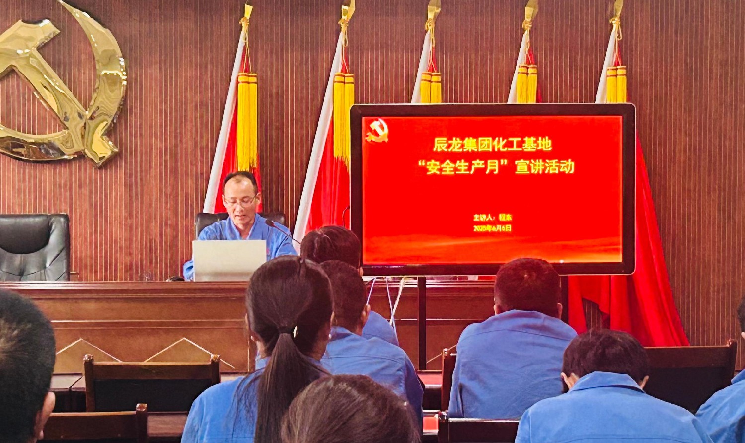 【理論宣講】化工基地 開展“安全生產(chǎn)月”宣講活動(dòng)