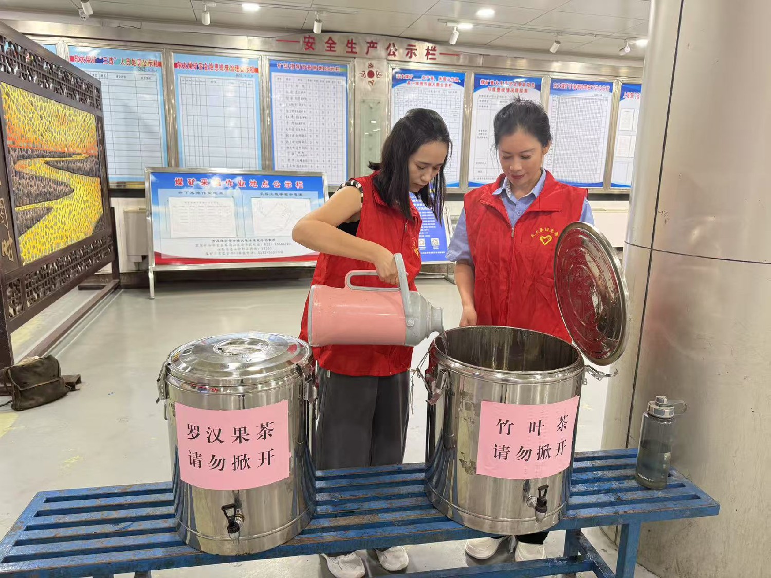 東大煤礦開(kāi)展“火紅七月.夏送清涼”黨員志愿服務(wù)活動(dòng)