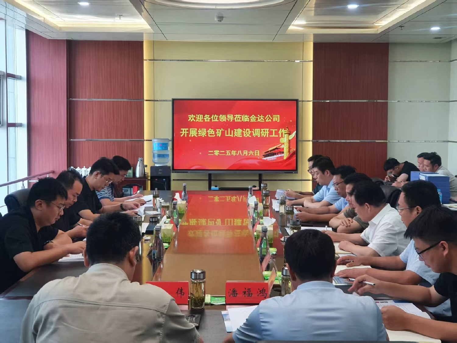 中國自然資源經(jīng)濟(jì)研究院來金達(dá)煤礦調(diào)研綠色礦山建設(shè)工作