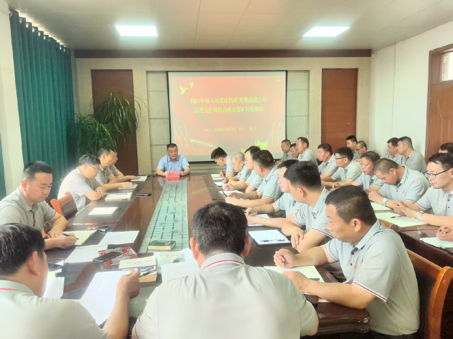 級索煤礦開展黨委書記講專題黨課活動