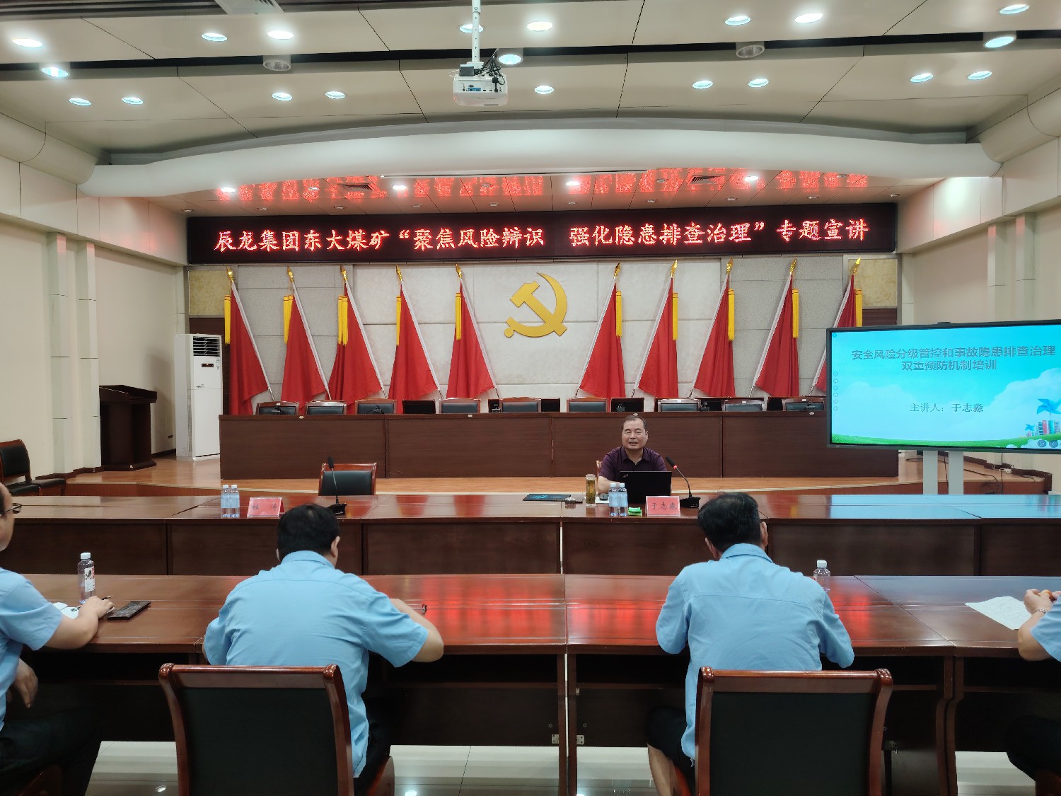 【理論宣講】東大煤礦開(kāi)展 “聚焦風(fēng)險(xiǎn)辨識(shí) 強(qiáng)化隱患排查治理” 專題宣講活動(dòng)