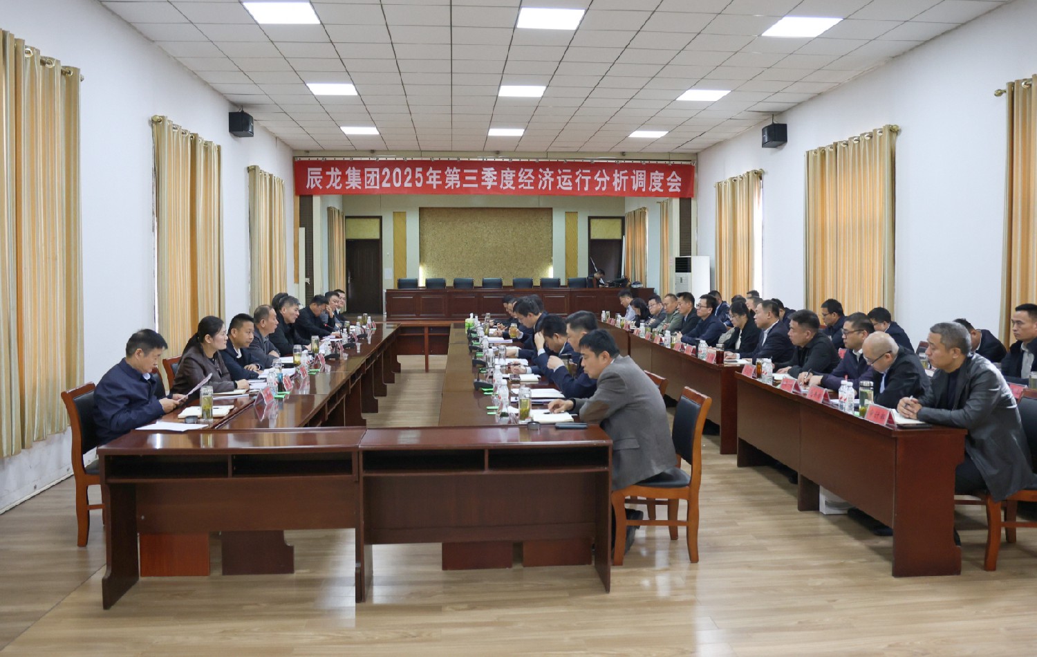 集團(tuán)召開2025年第三季度經(jīng)濟(jì)運(yùn)行分析調(diào)度會