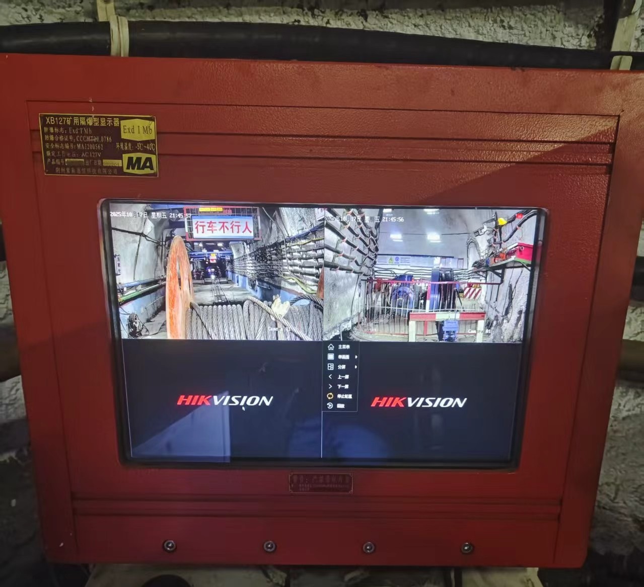 金達(dá)煤礦：設(shè)備維修破難題，降本增效保安全