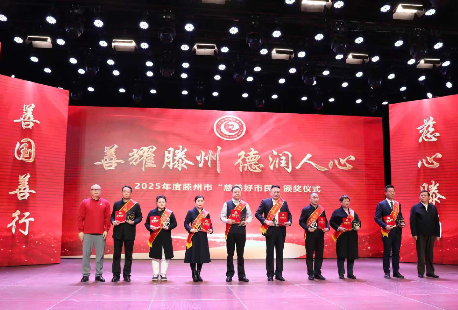 辰龍集團職工獲多項慈善榮譽