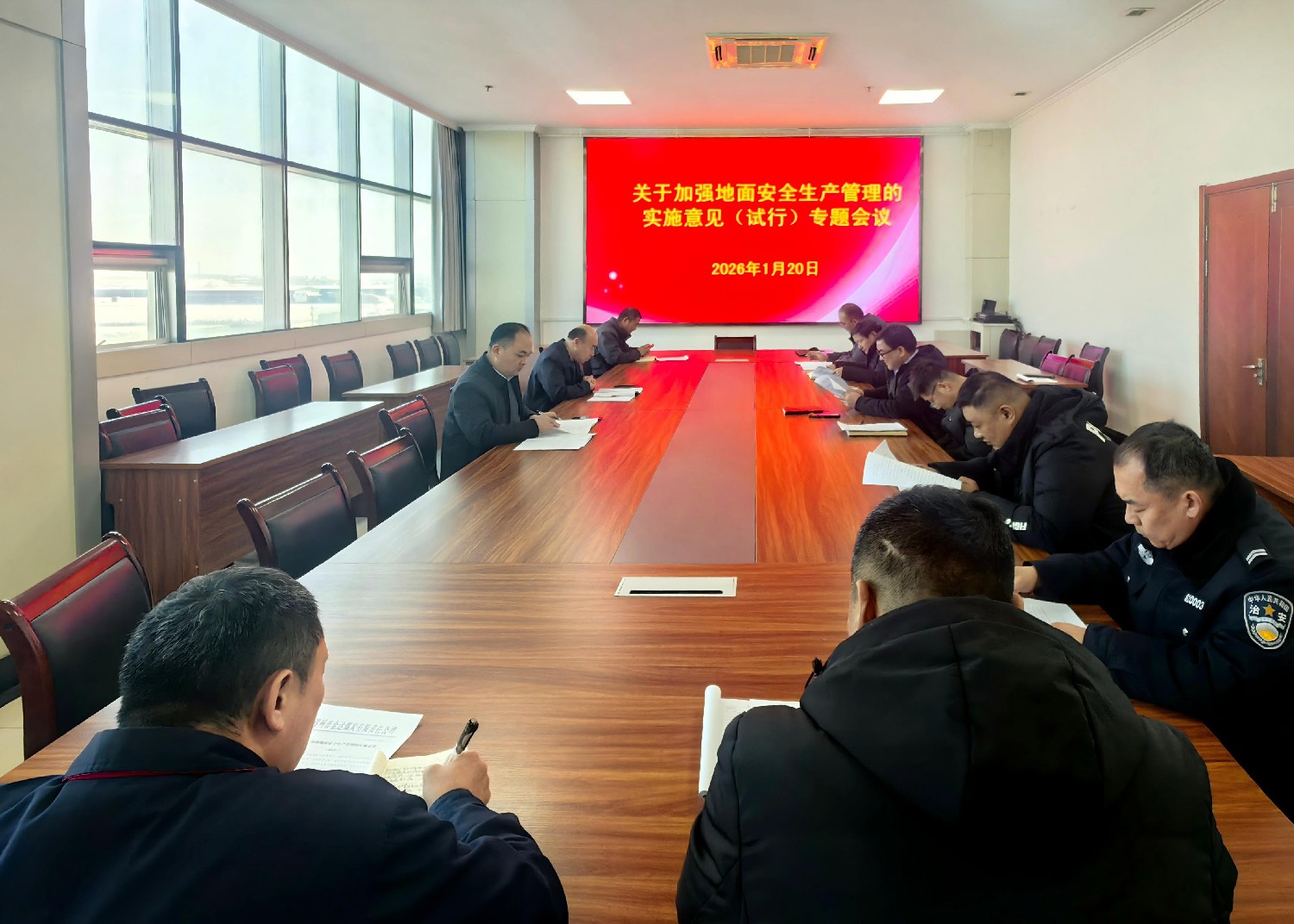 金達煤礦召開加強地面安全生產(chǎn)管理專題會議