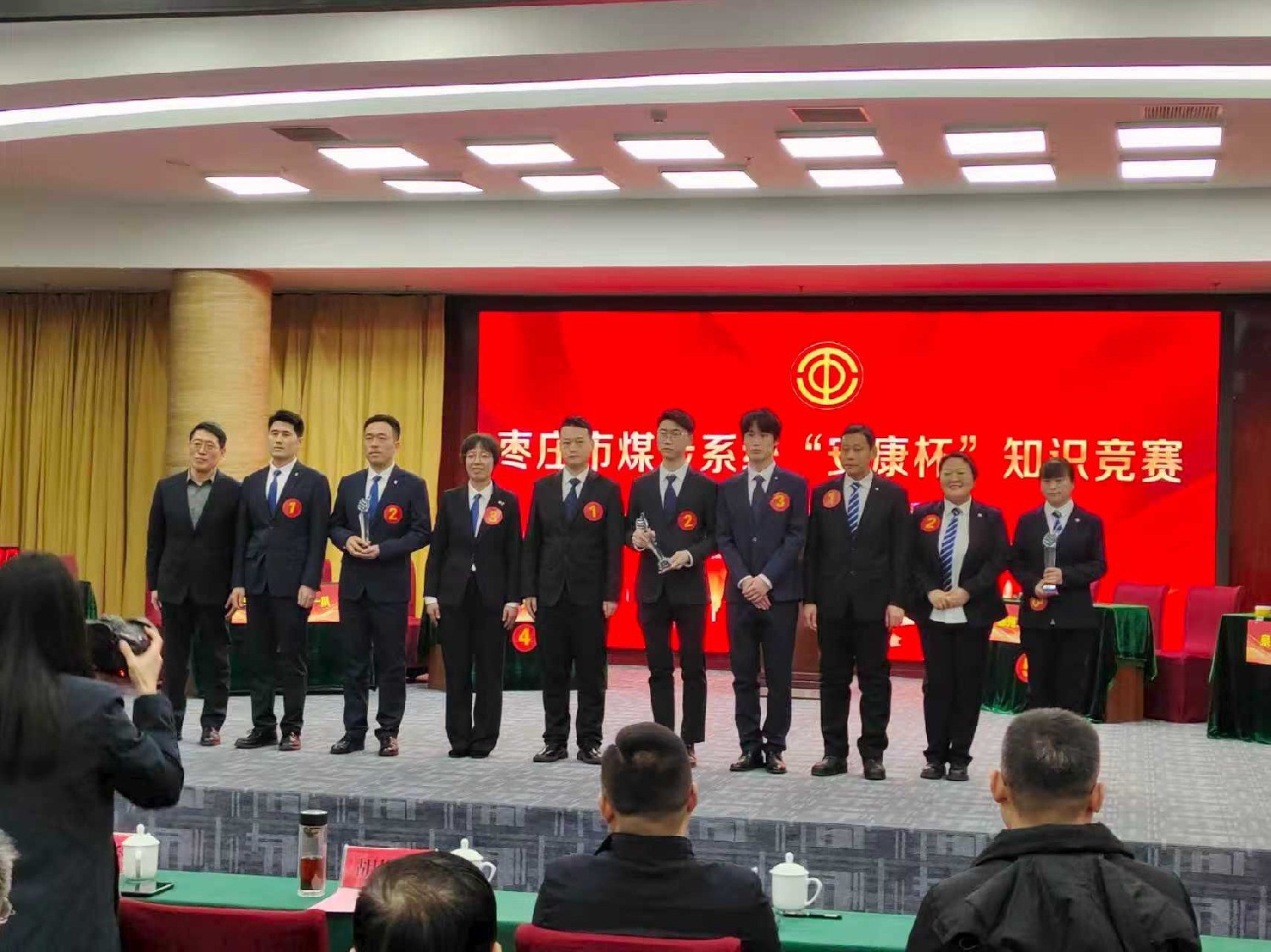 辰龍集團兩支代表隊榮獲棗莊市煤炭系統(tǒng)“安康杯”知識競賽并列三等獎