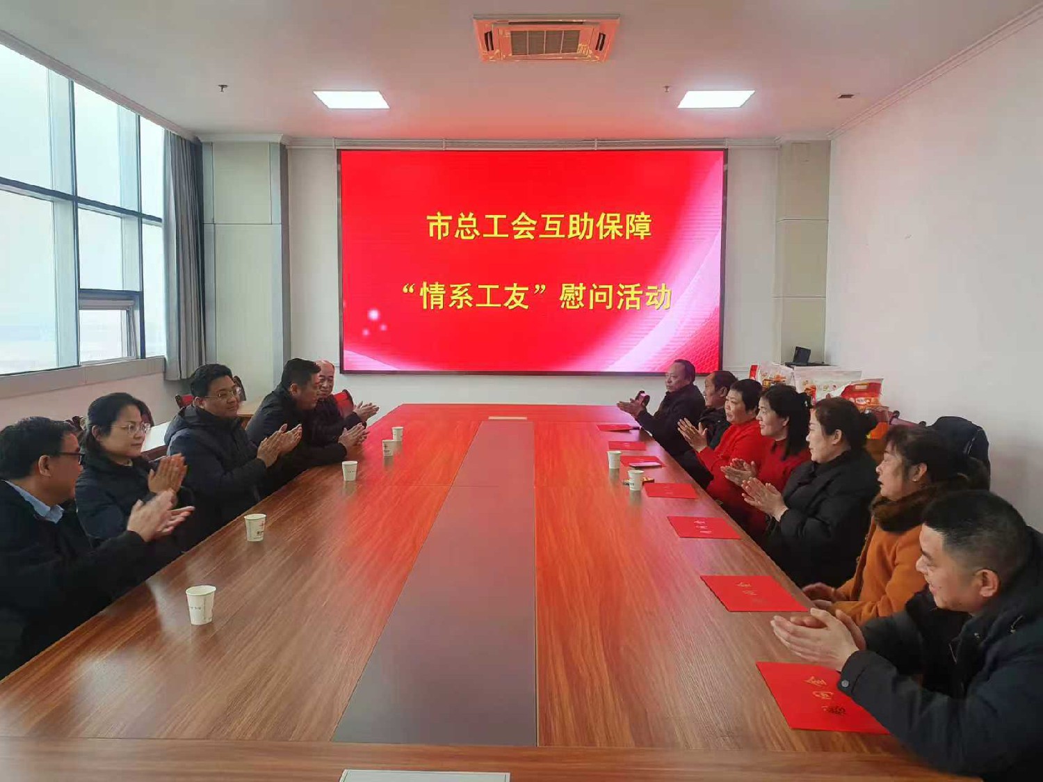 市總工會(huì)到金達(dá)煤礦開展送溫暖慰問活動(dòng)